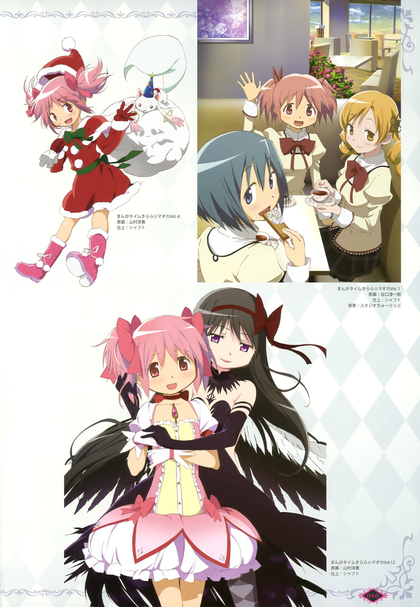 akemi_homura christmas kaname_madoka kyubey mahou_shoujo_madoka_magica miki_sayaka pantyhose seifuku taniguchi_junichirou tomoe_mami yamamura_hiroki