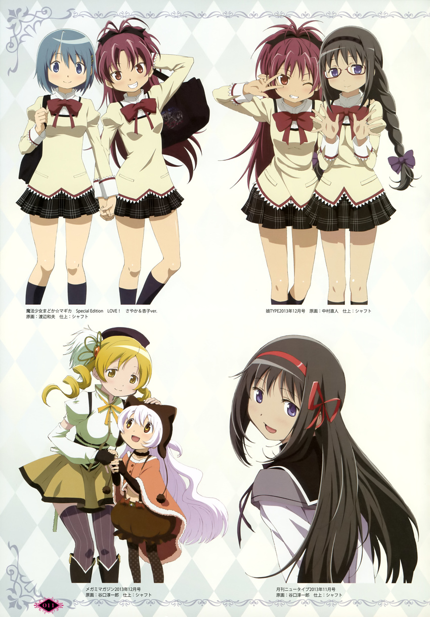 akemi_homura mahou_shoujo_madoka_magica megane miki_sayaka momoe_nagisa nakamura_naoto pantyhose sakura_kyouko seifuku taniguchi_junichirou thighhighs tomoe_mami watanabe_kazuo