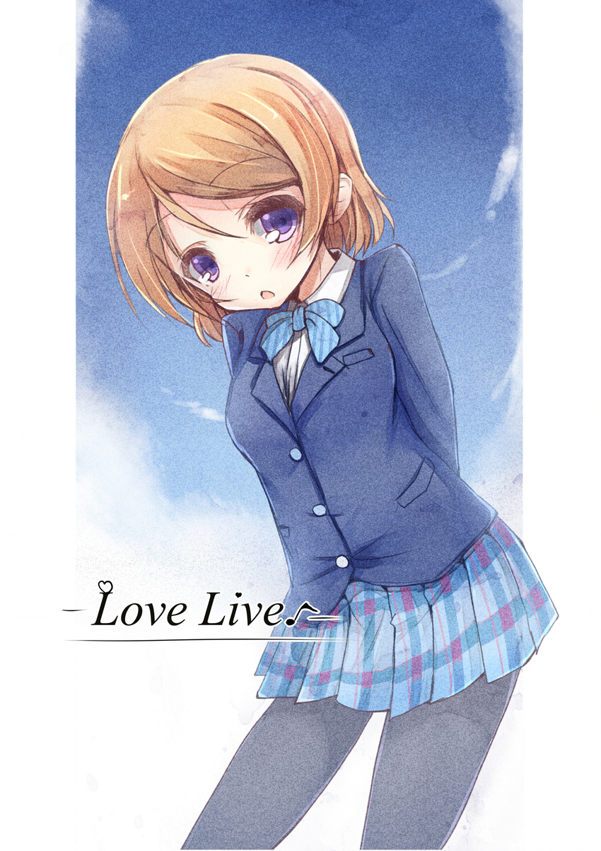 if koizumi_hanayo love_live! pantyhose seifuku