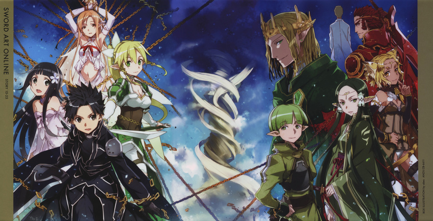 abec asuna_(sword_art_online) kayaba_akihiko_(sword_art_online) kirito leafa sword_art_online yui_(sword_art_online)