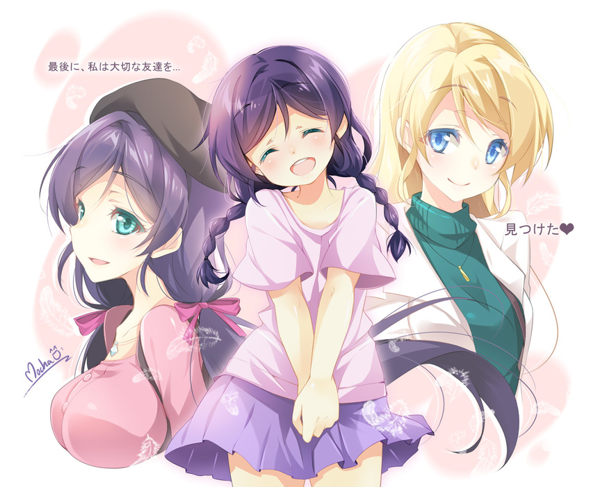 ayase_eli love_live! mocha_(naturefour) tagme toujou_nozomi