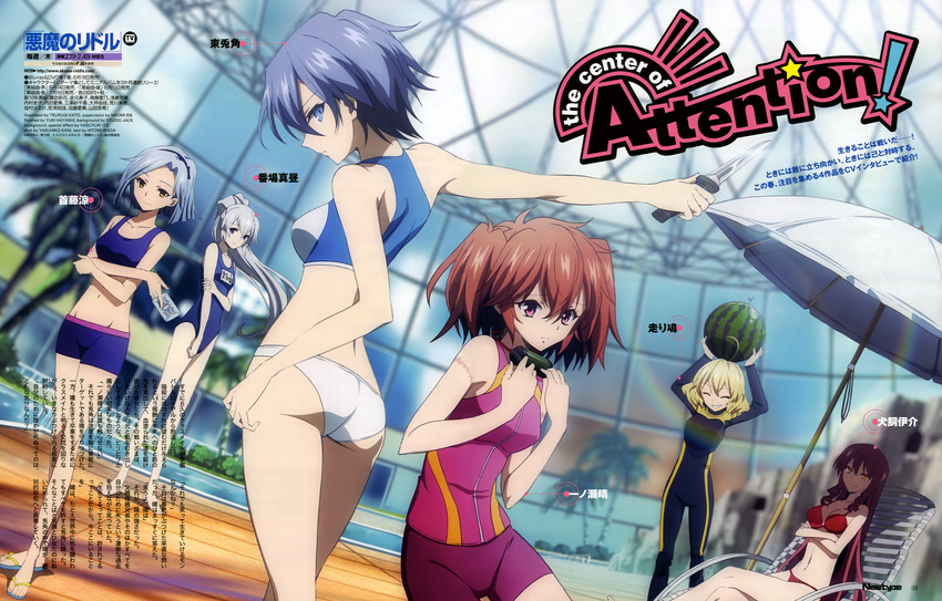 akuma_no_riddle azuma_tokaku banba_mahiru/shin'ya bikini hashiri_nio ichinose_haru inukai_isuke katou_tsurugi school_swimsuit shuto_suzu swimsuits