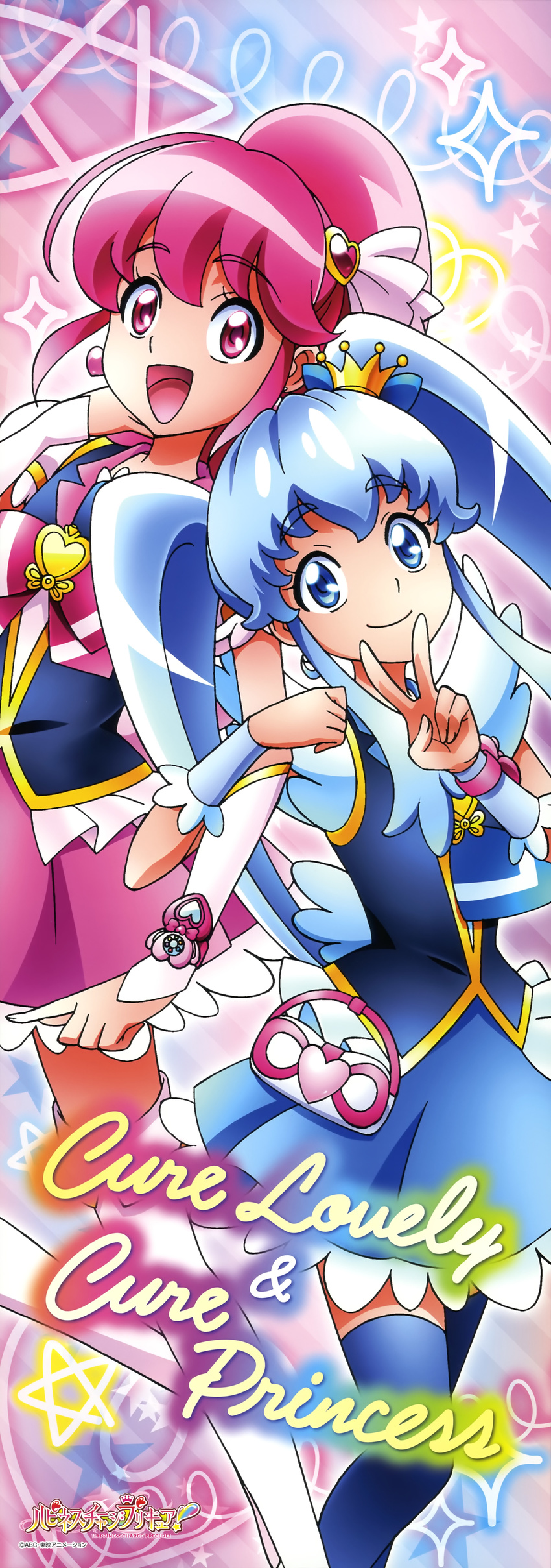 aino_megumi happiness_charge_precure! pretty_cure satou_masayuki shirayuki_hime_(precure) stick_poster thighhighs