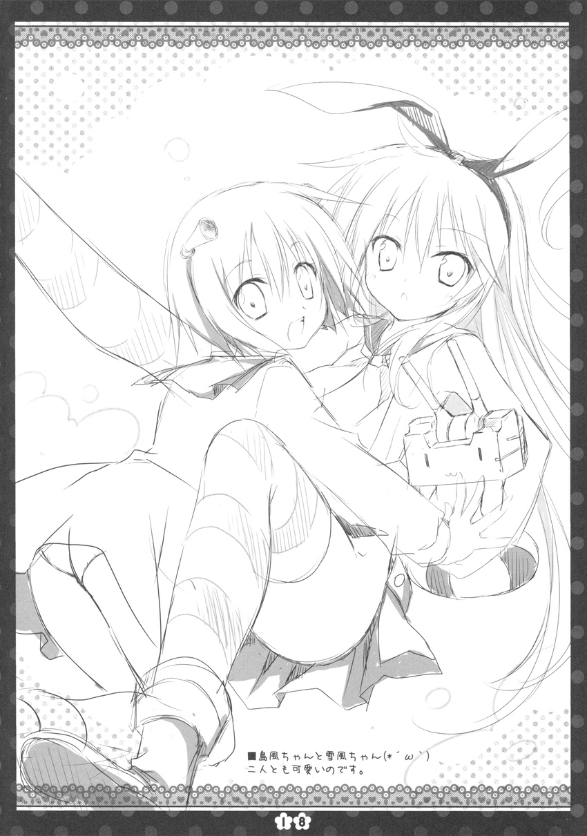 korie_riko monochrome mujin_shoujo sketch thighhighs