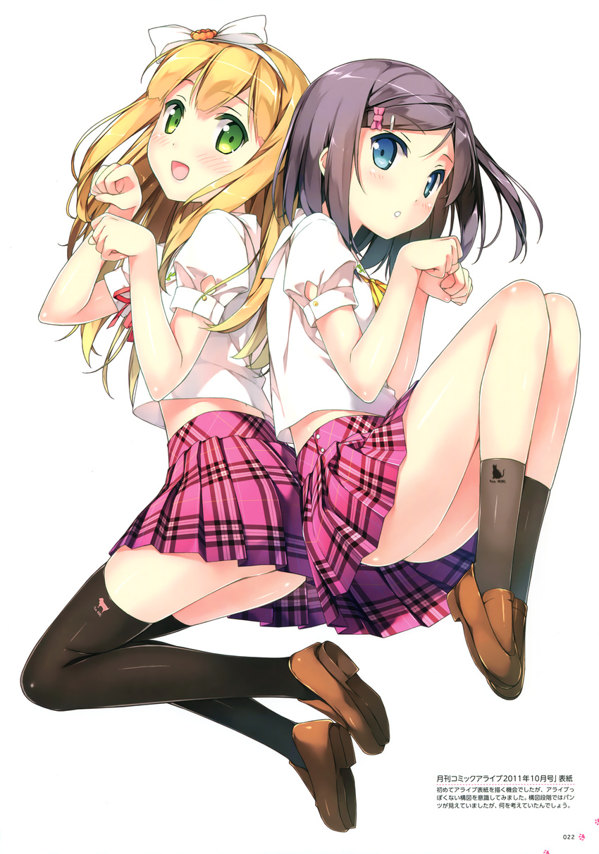 azuki_azusa hentai_ouji_to_warawanai_neko kantoku seifuku thighhighs tsutsukakushi_tsukiko