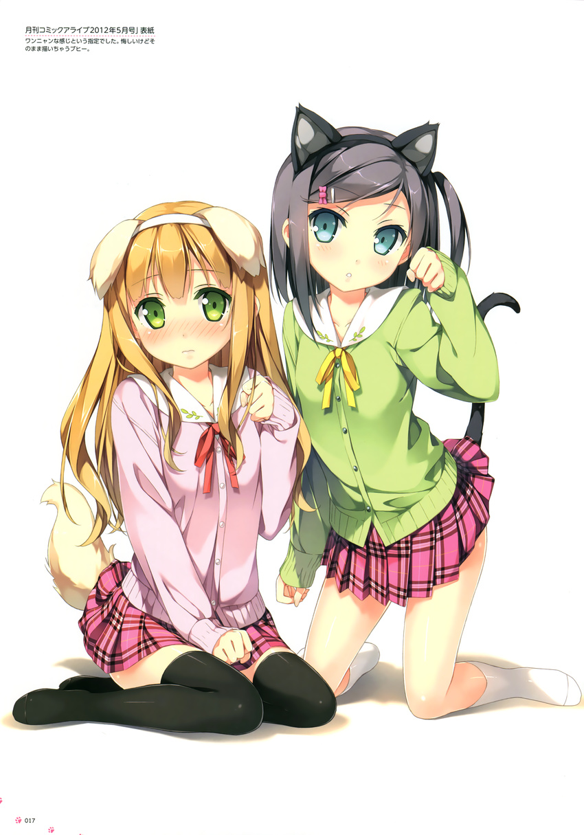 animal_ears azuki_azusa hentai_ouji_to_warawanai_neko kantoku nekomimi seifuku tail thighhighs tsutsukakushi_tsukiko