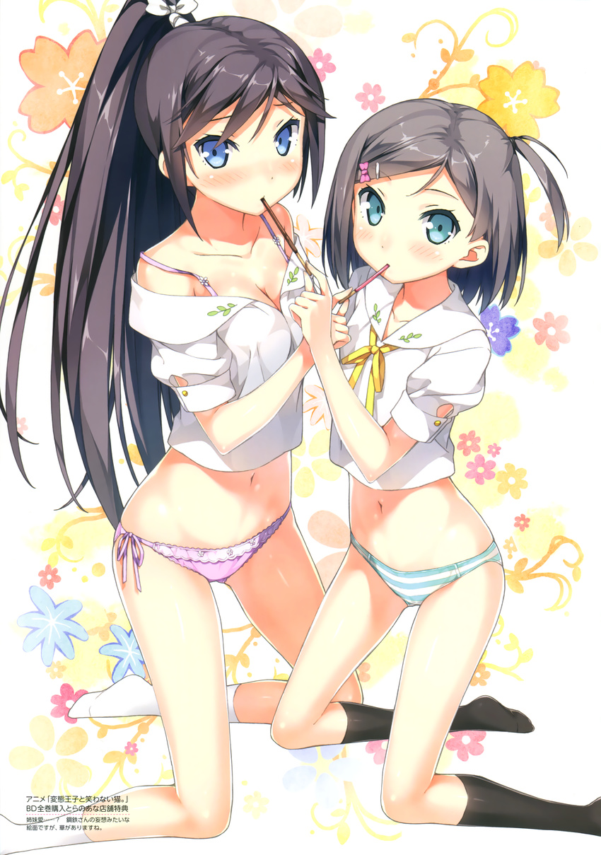 bra cleavage hentai_ouji_to_warawanai_neko kantoku pantsu shimapan string_panties tsutsukakushi_tsukiko tsutsukakushi_tsukushi