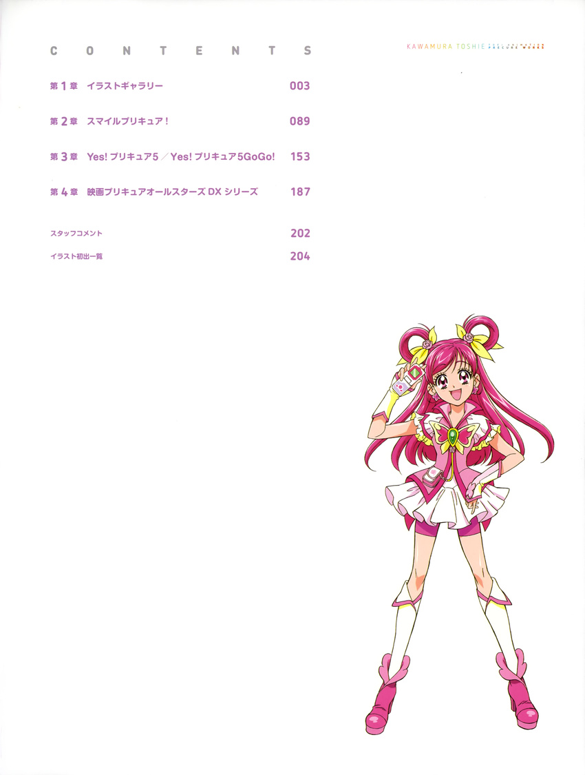 kawamura_toshie pretty_cure tagme yes!_precure_5