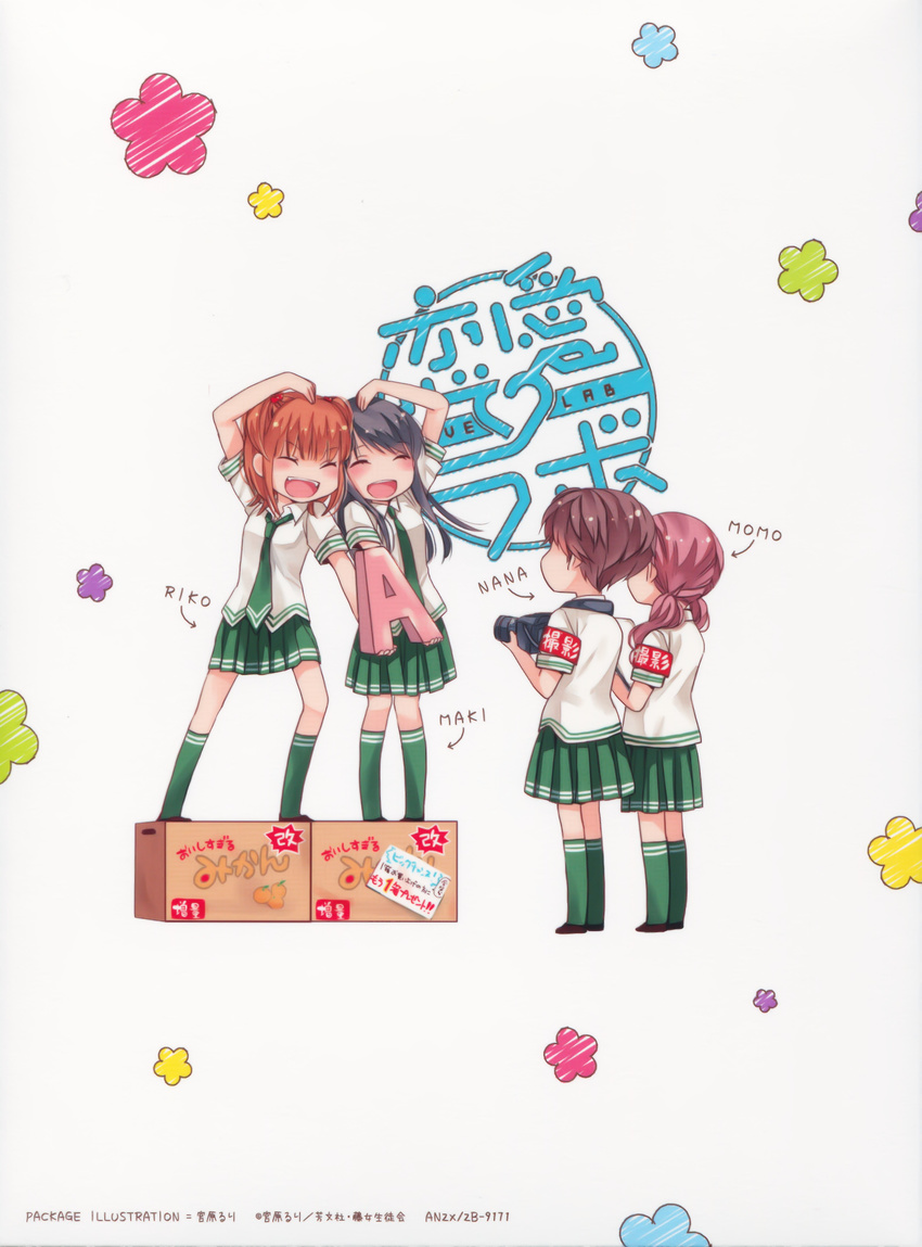 ichikawa_nana kurahashi_riko love_lab maki_natsuo minami_momoka miyahara_ruri seifuku