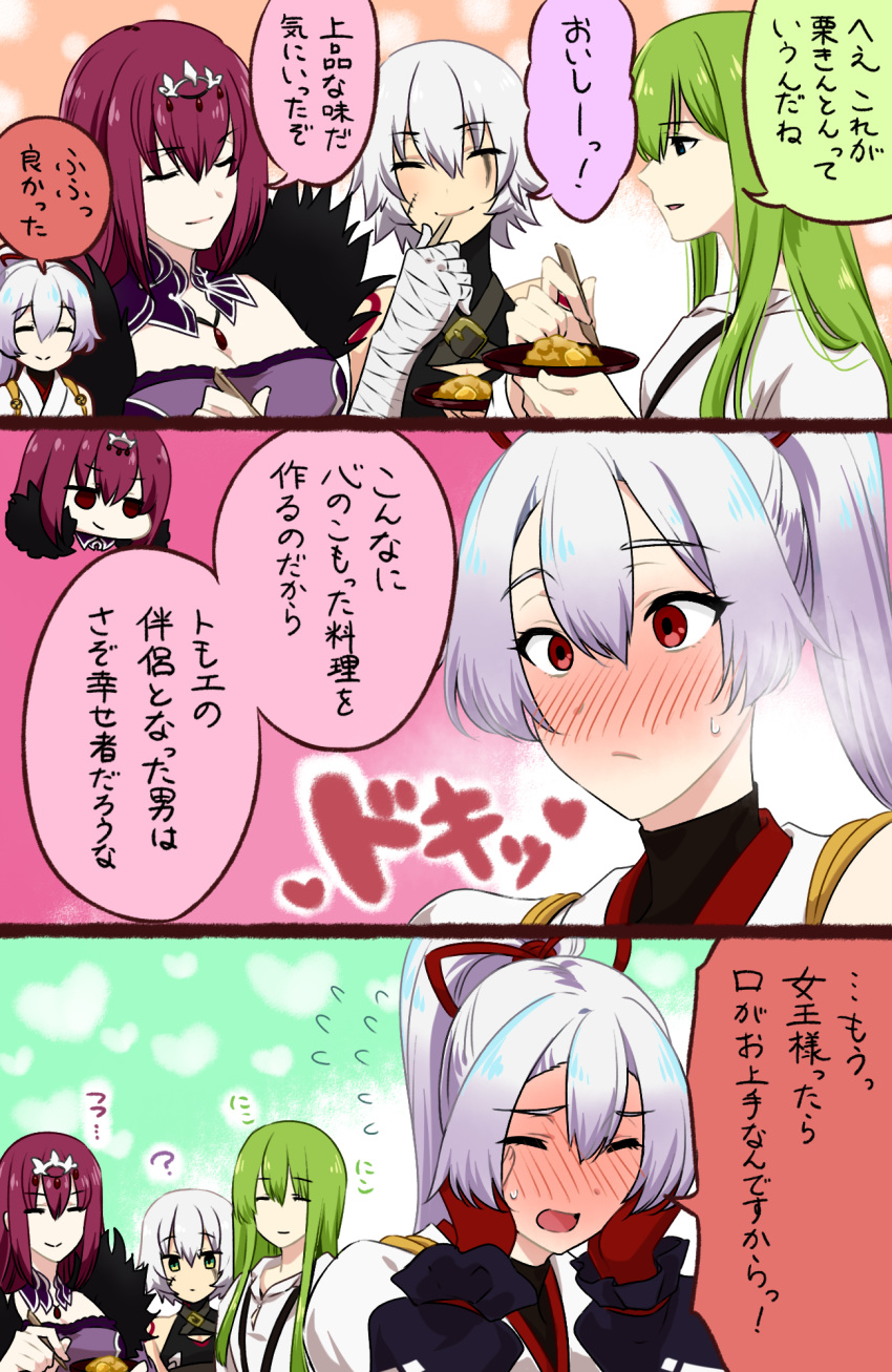 1boy 3girls 3koma :o bandage bandaged_arm bandages blush breasts cleavage comic commentary_request eating embarrassed enkidu_(fate/strange_fake) eyebrows_visible_through_hair eyes_closed facial_scar fate/grand_order fate_(series) fingerless_gloves food full-face_blush gloves green_hair hair_between_eyes hair_ornament hair_ribbon hands_on_own_cheeks hands_on_own_face heart highres jack_the_ripper_(fate/apocrypha) japanese_clothes large_breasts long_hair mitsudomoe_(shape) multiple_girls neko_nami83 plate ponytail purple_hair red_eyes red_gloves red_ribbon ribbon scar scar_across_eye scar_on_cheek scathach_(fate)_(all) scathach_skadi_(fate/grand_order) short_hair shoulder_tattoo silver_hair smile speech_bubble sweatdrop tattoo tomoe_(symbol) tomoe_gozen_(fate/grand_order) translation_request