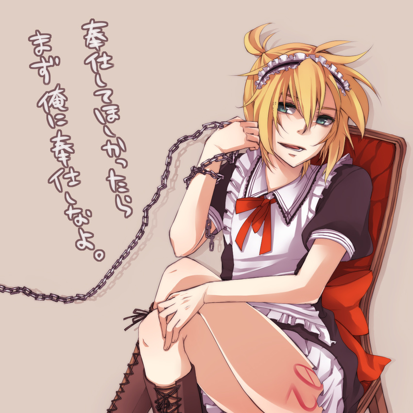 alternate_costume blonde_hair boots chain crossdressing crossed_legs enmaided green_eyes highres kagamine_len maid male_focus mukkun otoko_no_ko ponytail sitting solo translated vocaloid