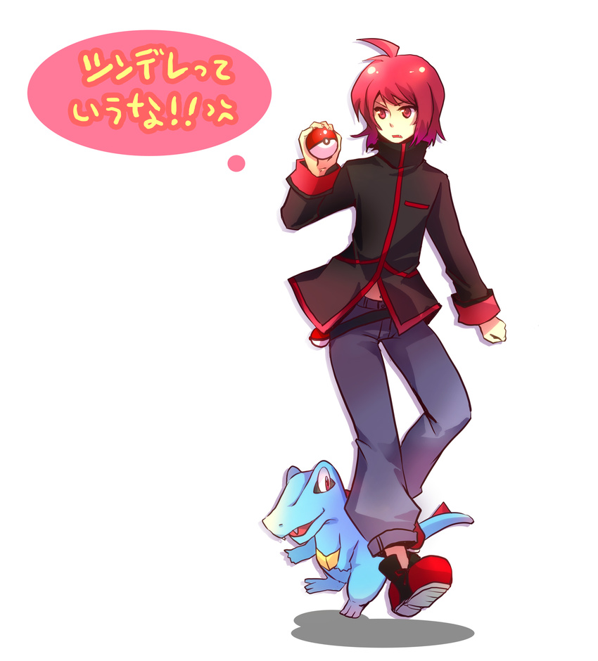ahoge androgynous bad_id bad_pixiv_id fang gen_2_pokemon highres holding holding_poke_ball male_focus nr_(cmnrr) poke_ball poke_ball_(generic) pokemon pokemon_(creature) pokemon_(game) pokemon_hgss red_eyes red_hair silver_(pokemon) totodile translated
