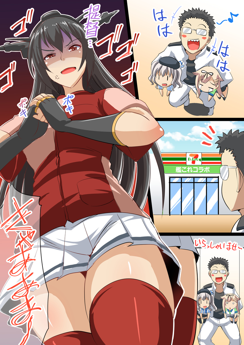 3girls 7-eleven :d =_= =d admiral_(kantai_collection) alternate_costume anger_vein beret black_gloves black_legwear blush_stickers bow brown_eyes carrying_under_arm comic commentary_request convenience_store crying elbow_gloves employee_uniform familymart glasses gloves hair_bow hair_ornament hair_ribbon hairclip hat headgear highres kantai_collection kashima_(kantai_collection) lawson light_brown_hair long_hair military military_uniform multiple_girls nagato_(kantai_collection) naval_uniform nekoi_hikaru o_o open_mouth pleated_skirt red_legwear remodel_(kantai_collection) ribbon shaded_face shirt shop silver_hair skirt smile streaming_tears striped striped_shirt take_it_home tears thighhighs translated twintails uniform vertical_stripes yuudachi_(kantai_collection) zettai_ryouiki |_|