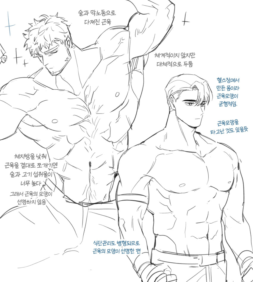 2boys abs bara beard character_request chinstrap_beard commentary_request deadpan double_biceps_pose expressionless facial_hair flexing greyscale hebaron_nirta highres korean_commentary korean_text large_pectorals male_focus mature_male monochrome multiple_boys muscular muscular_male navel navel_hair nipples pectorals sharks_line3 short_hair shredded_muscles simple_background sketch sparkle sparse_chest_hair sparse_navel_hair stomach thick_eyebrows translation_request under_the_oak_tree v-taper veins veiny_arms