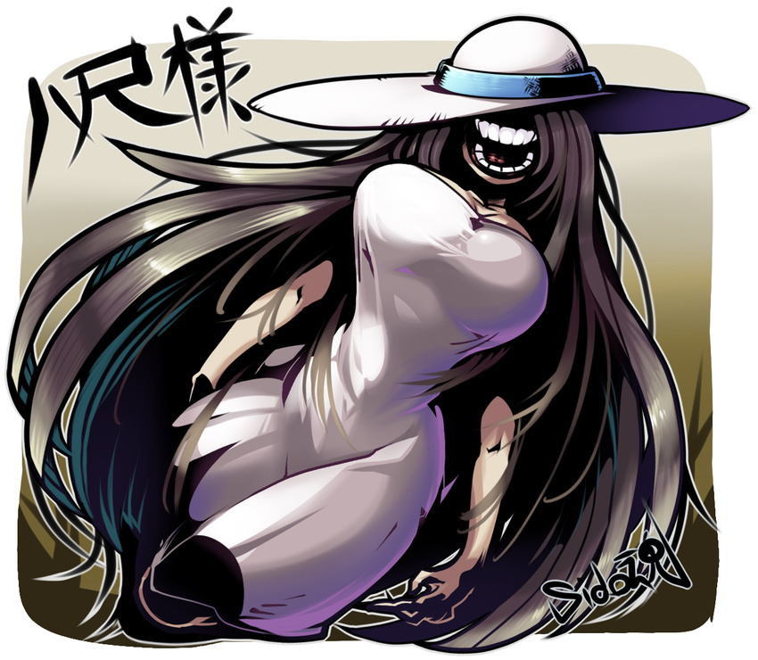 2ch artist_name breasts brown_hair character_name hasshaku-sama hat hat_over_eyes horror_(theme) large_breasts long_hair monster_girl open_mouth sido_(slipknot) solo sun_hat tall tall_female teeth very_long_hair