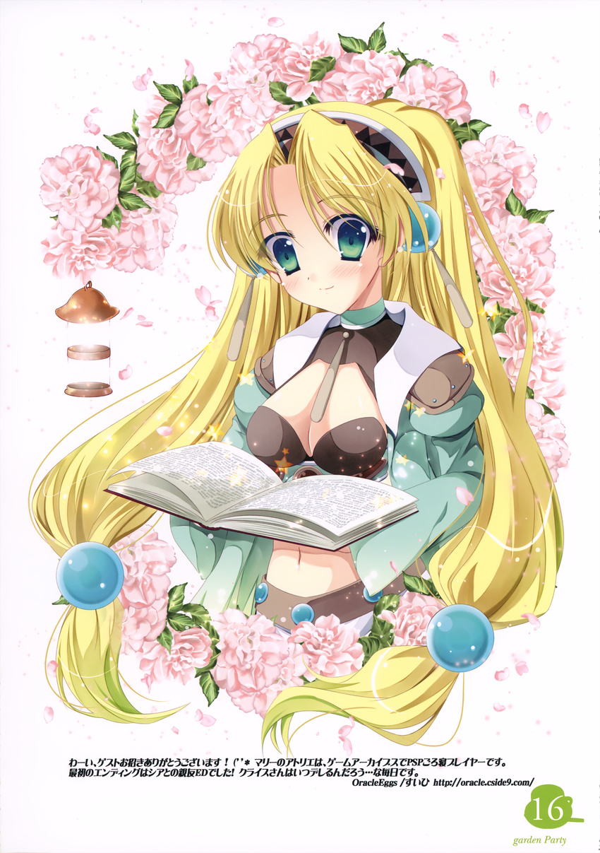 absurdres artbook atelier_(series) atelier_marie bangs blonde_hair book cherry_blossoms flower green_eyes hair_ornament high_ponytail highres long_hair low-tied_long_hair marie_(atelier) ooba_kagerou open_book parted_bangs petals ponytail scan solo very_long_hair watermark web_address