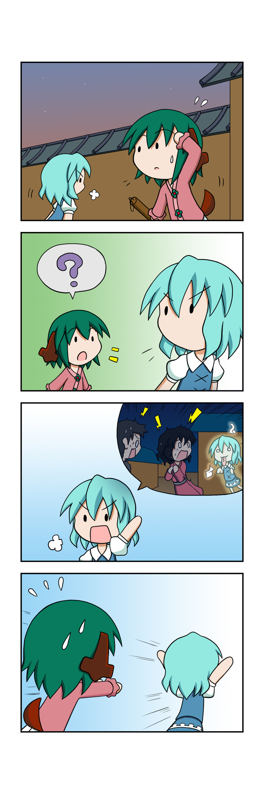 1boy 3girls 4koma ? absurdres animal_ears arm_up blue_hair chibi comic flying_sweatdrops glowing gradient gradient_background green_hair highres hitodama kasodani_kyouko lightning_bolt multiple_girls night outstretched_arms rakugaki-biyori scared shirt silent_comic skirt skirt_set sky snort spoken_question_mark star_(sky) starry_sky sweat tail tatara_kogasa tongue tongue_out touhou town visible_air wall