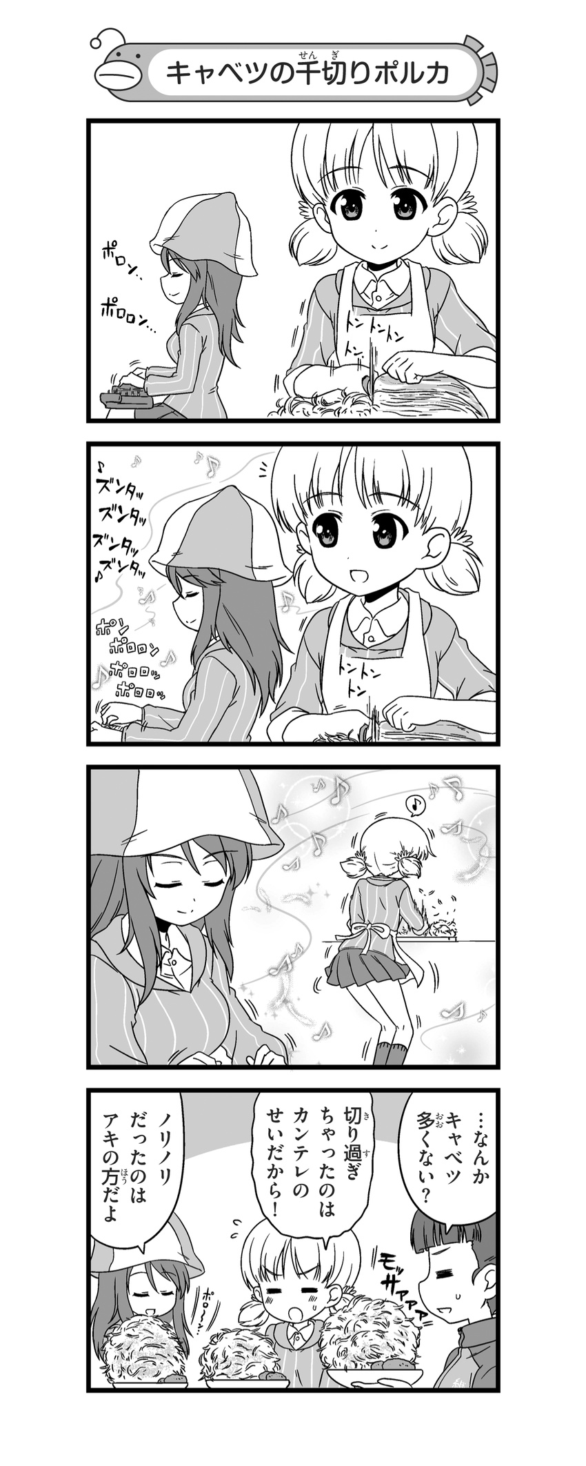 4koma absurdres aki_(girls_und_panzer) apron blush bowl cabbage closed_eyes comic dress_shirt eighth_note girls_und_panzer greyscale hat highres hood hoodie instrument jacket kantele keizoku_military_uniform keizoku_school_uniform knife long_hair long_sleeves looking_at_another looking_back mika_(girls_und_panzer) mikko_(girls_und_panzer) military military_uniform miniskirt monochrome multiple_girls musical_note nanashiro_gorou official_art open_mouth pdf_available pleated_skirt school_uniform shirt short_hair short_twintails sitting skirt smile socks spoken_musical_note standing striped sweatdrop table track_jacket translated twintails uniform vertical_stripes