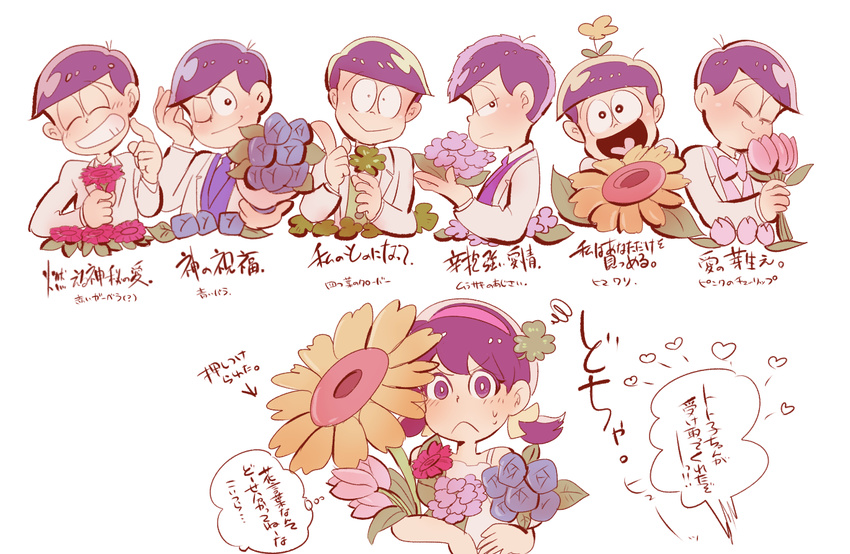 6+boys :&gt; :&lt; ;) amazou blush bouquet brothers brown_hair carnation closed_eyes clover dress flower four-leaf_clover hair_ribbon hairband heart heart_in_mouth low_twintails male_harem matsuno_choromatsu matsuno_ichimatsu matsuno_juushimatsu matsuno_karamatsu matsuno_osomatsu matsuno_todomatsu messy_hair multiple_boys one_eye_closed osomatsu-kun osomatsu-san protected_link ribbon sextuplets short_twintails siblings six_shame_faces smile sunflower sweatdrop tulip tuxedo twintails yowai_totoko