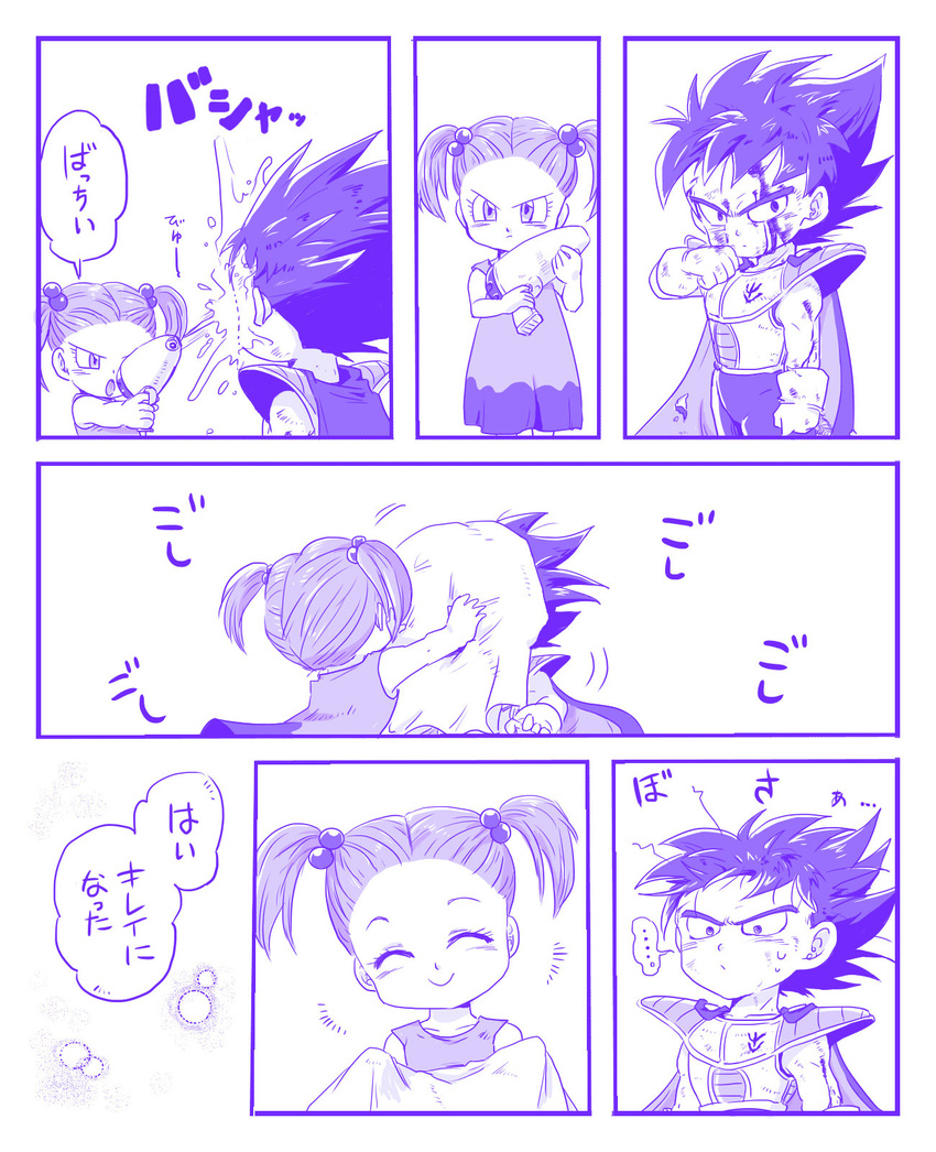 blood blood_on_face bruise bulma cape child closed_eyes comic dirty dragon_ball dragon_ball_z dress finger_on_trigger ginga_patrol_jaco gloves hair_bobbles hair_ornament highres injury messy_hair monochrome open_mouth senka-san shoulder_pads smile torn_cape towel translation_request twintails vegeta water_gun younger