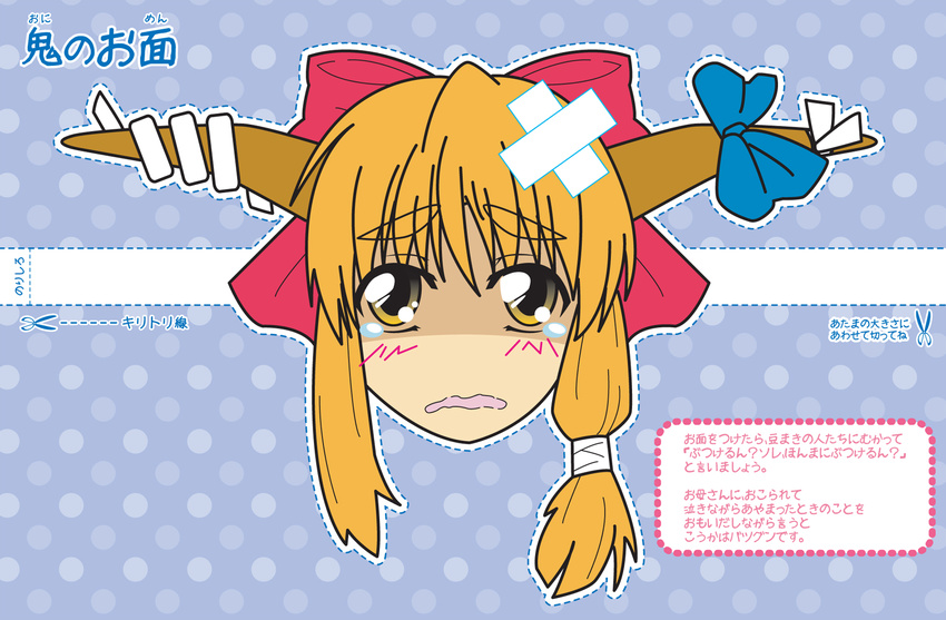 bad_id bad_pixiv_id bow dotted_line furigana hair_bow horn_ribbon horns ibuki_suika konoe_yuba orange_hair ribbon scissors solo tears touhou translation_request