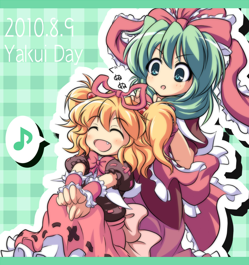 ^_^ alternate_hairstyle blonde_hair bow closed_eyes dress frills front_ponytail green_eyes green_hair hair_ornament highres kagiyama_hina long_hair medicine_melancholy multiple_girls musical_note nullpooo open_mouth ribbon short_twintails sitting smile text_focus touhou twintails wrist_cuffs