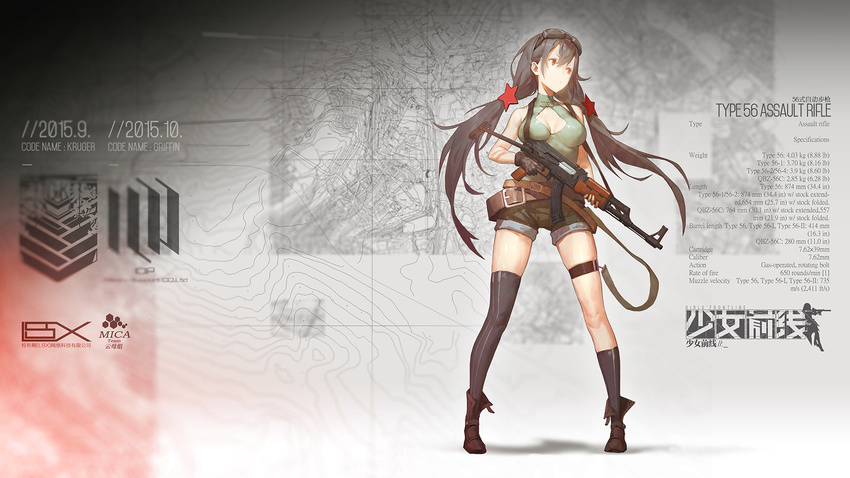 artist_request assault_rifle black_hair cleavage_cutout girls_frontline goggles goggles_on_head gun highres long_hair mismatched_legwear rifle shorts single_thighhigh sleeveless solo stats thigh_strap thighhighs twintails type_56_assault_rifle type_56_assault_rifle_(girls_frontline) wallpaper weapon