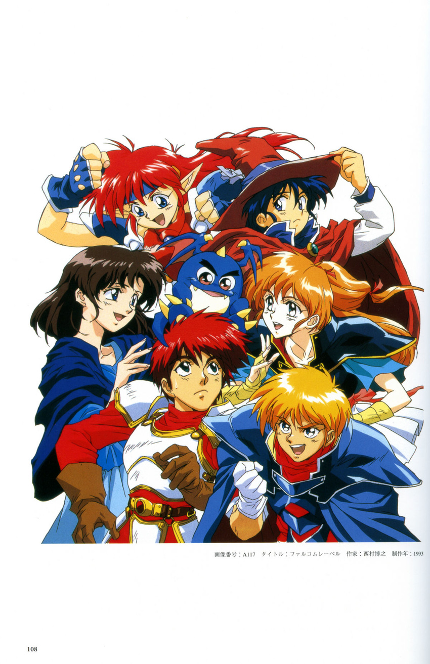 3girls 90s adol_christin ancient_ys_vanished armor artist_request blonde_hair blue_eyes blue_hair brown_hair character_request cloak dress elf fingerless_gloves gaw_(popful_mail) gloves hat headband highres lilia_(ys) long_hair mail_(popful_mail) multiple_boys multiple_girls oldschool open_mouth pleated_skirt pointy_ears popful_mail red_hair short_hair shoulder_pads simple_background skirt smile staff tatto_(popful_mail) white_background white_gloves wizard wizard_hat ys