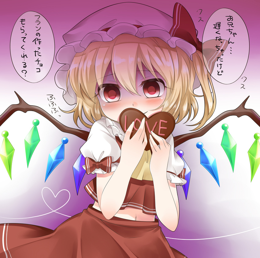 absurdres ascot blonde_hair blush bow chocolate chocolate_heart covering_mouth cowboy_shot cravat crystal demon_wings empty_eyes english flandre_scarlet frilled_shirt_collar frills hair_between_eyes haruki_(colorful_macaron) hat hat_bow heart heart_of_string highres holding_heart looking_at_viewer mob_cap navel puffy_short_sleeves puffy_sleeves red_bow red_eyes red_skirt shaded_face short_hair short_sleeves side_ponytail simple_background skirt smile solo string tareme text_focus touhou translated upper_body valentine vest white_background white_hat wings yandere