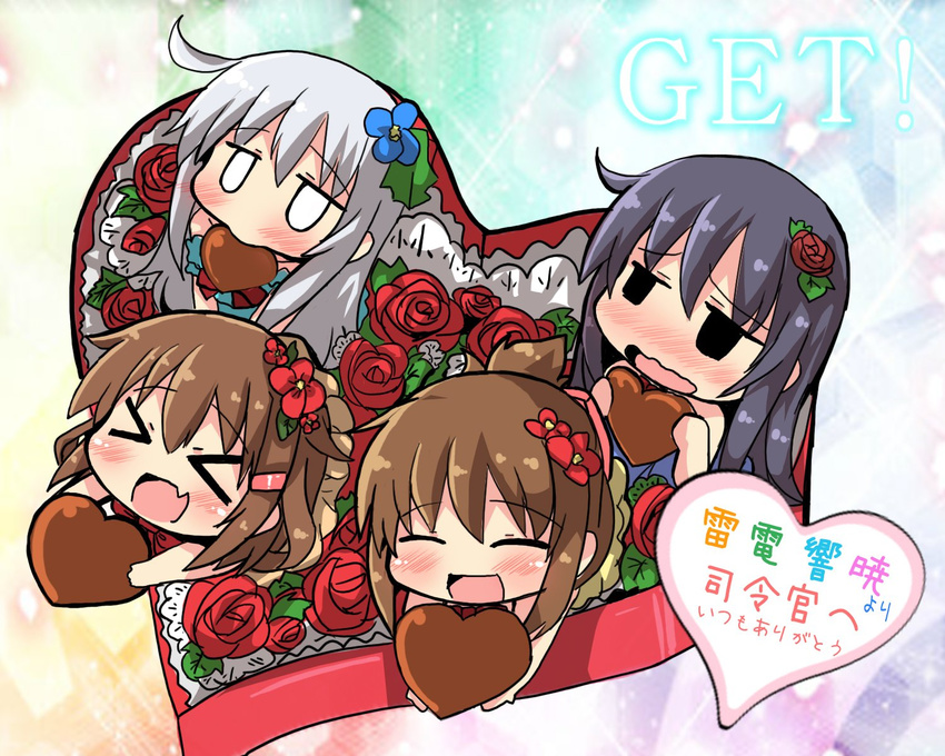 &gt;_&lt; :d akatsuki_(kantai_collection) blush box box_of_chocolates brown_hair chibi chocolate closed_eyes commentary_request flower gameplay_mechanics hair_flower hair_ornament hairclip heart-shaped_box hibiki_(kantai_collection) highres ikazuchi_(kantai_collection) inazuma_(kantai_collection) kantai_collection long_hair mouth_hold multiple_girls open_mouth oshiruko_(uminekotei) purple_hair red_flower red_rose rose short_hair silver_hair smile solid_oval_eyes translated valentine wavy_mouth xd