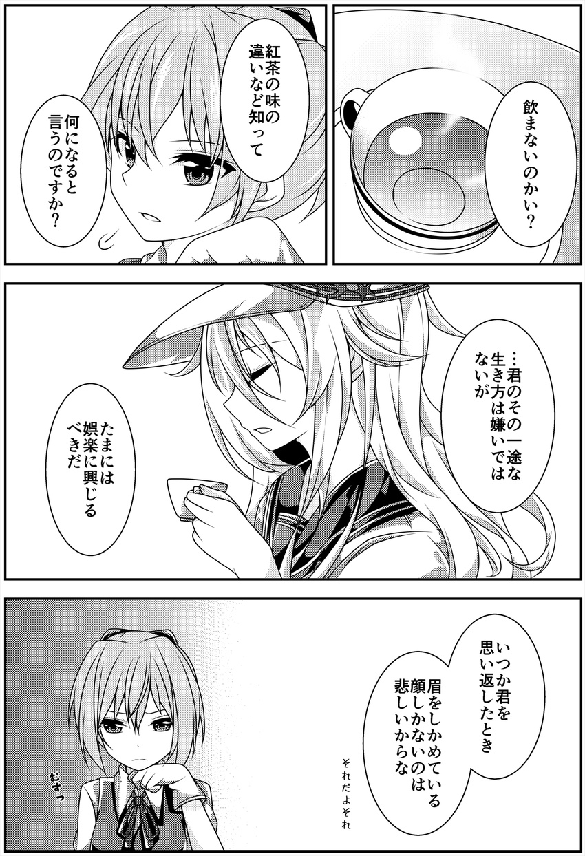 bangs comic cup elbow_rest flat_cap gloves greyscale hair_ornament hammer_and_sickle hat hibiki_(kantai_collection) highres hikobae holding holding_cup kantai_collection long_hair monochrome multiple_girls neck_ribbon parted_lips ponytail ribbon saucer school_uniform serafuku shiranui_(kantai_collection) short_ponytail short_sleeves tea teacup translation_request verniy_(kantai_collection) vest