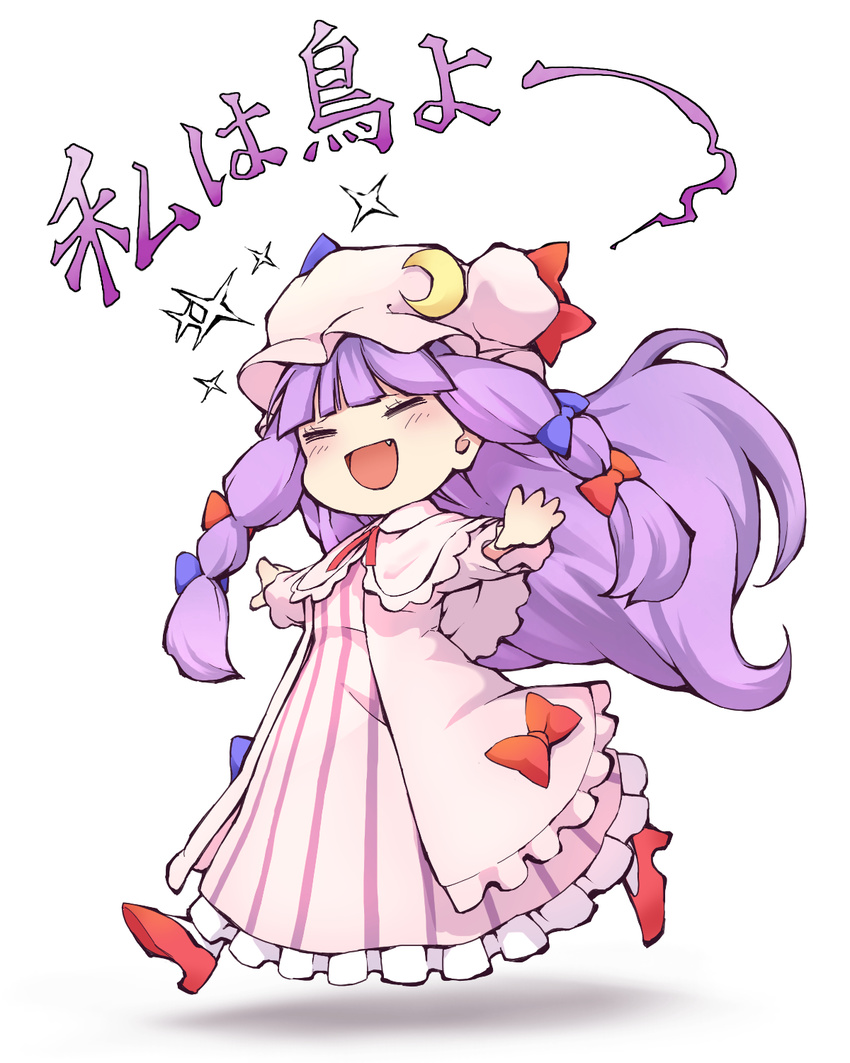 capelet chibi closed_eyes coat crescent dress fang hair_ribbon hat highres long_hair mikoma_sanagi mob_cap open_clothes open_coat open_mouth outstretched_arms patchouli_knowledge purple_hair ribbon smile solo sparkle striped striped_dress touhou translated tress_ribbon very_long_hair walking