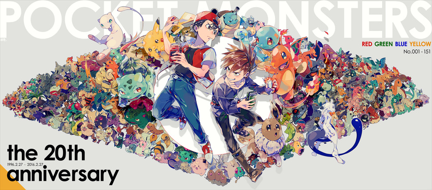 2boys abra absolutely_everyone aerodactyl alakazam anniversary arbok arcanine articuno backwards_hat baseball_cap beedrill bellsprout belt belt_pouch bird black_eyes black_hair black_pants black_shirt blastoise blue_pants bone boots brown_footwear brown_hair bulbasaur butterfree caterpie chansey charizard charmander charmeleon clefable clefairy cloyster copyright_name cubone dated dewgong diglett ditto dodrio doduo dragonair dragonite dratini drowzee dugtrio eevee ekans electabuzz electrode english everyone exeggcute exeggutor farfetch'd fearow fire flareon game_boy gastly gen_1_pokemon gengar geodude gloom golbat goldeen golduck golem_(pokemon) graveler grey_background grimer grin growlithe gyarados handheld_game_console hat haunter highres hitmonchan hitmonlee holding holding_bone holding_poke_ball horsea hypno ivysaur jacket jewelry jigglypuff jolteon jynx kabuto_(pokemon) kabutops kadabra kakuna kangaskhan kingler koffing krabby lapras legendary_pokemon lickitung long_sleeves looking_at_another machamp machoke machop magikarp magmar magnemite magneton mankey marowak meowth metapod mew mewtwo moltres mouth_hold mr._mime muk multiple_boys multiple_heads necklace nidoking nidoqueen nidoran nidorina nidorino ninetales number oddish omanyte omastar onix ookido_green open_clothes open_jacket pants paras parasect pendant persian pidgeot pidgeotto pidgey pikachu pinsir poke_ball pokemon pokemon_(creature) pokemon_(game) pokemon_rgby pokemon_trainer poliwag poliwhirl poliwrath ponyta porygon pouch primeape psyduck raichu rapidash raticate rattata red_(pokemon) red_(pokemon_rgby) red_footwear red_jacket red_pupils rhydon rhyhorn sandshrew sandslash scyther seadra seaking seel serious shellder shirt shoes short_sleeves simple_background slowbro slowpoke smile snorlax spearow spiked_hair spring_onion squirtle starmie staryu tangela tauros tentacool tentacruel vaporeon venomoth venonat venusaur victreebel vileplume voltorb vulpix wartortle weedle weepinbell weezing wigglytuff yellow_eyes yuuichi_(bobobo) zapdos zubat