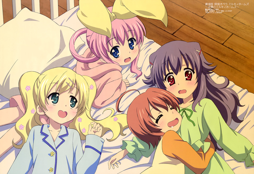 :d ^_^ absurdres ahoge aqua_eyes bangs bed blonde_hair blue_eyes blue_hair breast_pillow breasts brown_hair closed_eyes cordelia_glauca drooling dutch_angle flipped_hair floral_print flower from_above gekijouban_tantei_opera_milky_holmes green_ribbon hair_flower hair_ornament hair_ribbon hair_rings hairclip hand_up happy hercule_barton highres hood hood_down hug indoors long_hair long_sleeves looking_at_another looking_at_viewer looking_back lying magazine_scan megami multiple_girls noda_yasuyuki non-web_source official_art on_bed on_side on_stomach open_mouth pajamas parted_bangs pink_hair red_eyes ribbon saliva scan sherlock_shellingford short_hair sidelocks sleeves_past_wrists small_breasts smile surprised tantei_opera_milky_holmes twintails wavy_hair wooden_floor x_hair_ornament yellow_ribbon yuri yuzurizaki_nero