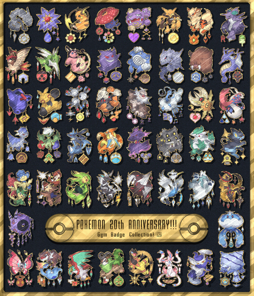 abomasnow alakazam altaria amaura arcanine avalugg badge bastiodon beartic cranidos excadrill floatzel gengar gogoat hawlucha haxorus heliolisk jellicent kann1kura kingdra leavanny lillipup lucario lunatone luxray magnemite magneton makuhita meowstic milotic miltank mismagius nidoking nosepass onix panpour pansage pansear pidgeotto piloswine pokemon pokemon_bw pokemon_bw2 pokemon_dppt pokemon_gsc pokemon_rgby pokemon_rse pokemon_xy poliwrath raichu roserade scyther slaking solrock starmie steelix swanna sylveon team_rocket torkoal tyrunt vileplume vivillon watchog weezing whirlipede zebstrika