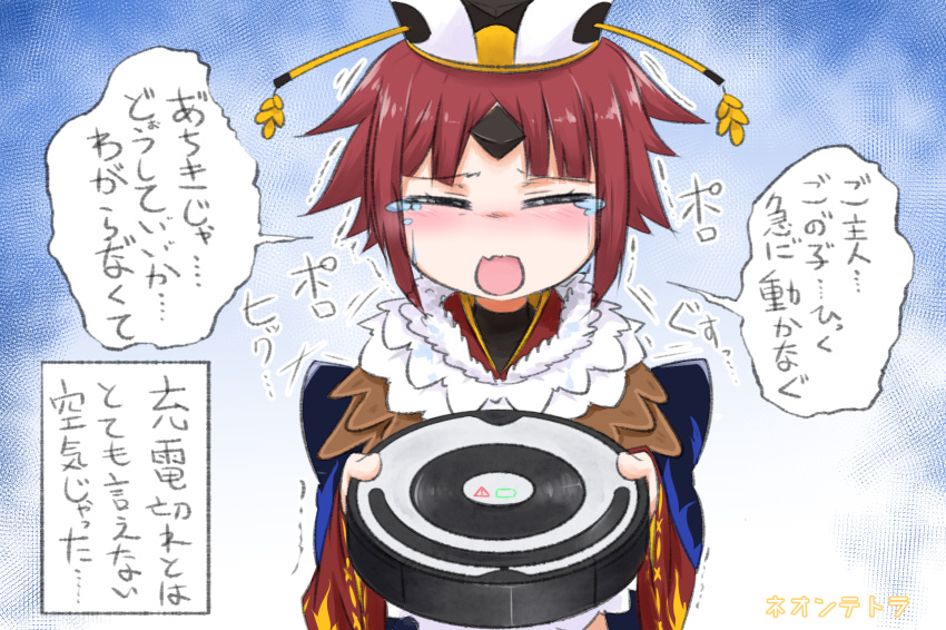 1girl apron benienma_(fate/grand_order) black_hat blush brown_hair brown_kimono commentary_request crying eyes_closed facing_viewer fang fate/grand_order fate_(series) hat highres holding japanese_clothes kimono long_sleeves neon-tetora open_mouth roomba solo tears trembling upper_body white_apron wide_sleeves