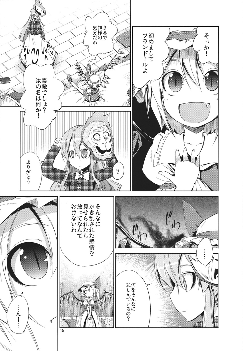 2girls :d ? aozora_market arms_up blush close-up crescent empty_eyes expressionless eyes fang flandre_scarlet greyscale hata_no_kokoro highres long_sleeves mask mask_on_head monochrome multiple_girls non-web_source open_mouth smile speech_bubble spoken_ellipsis spoken_question_mark symbol-shaped_pupils talking touhou translation_request upper_body wings