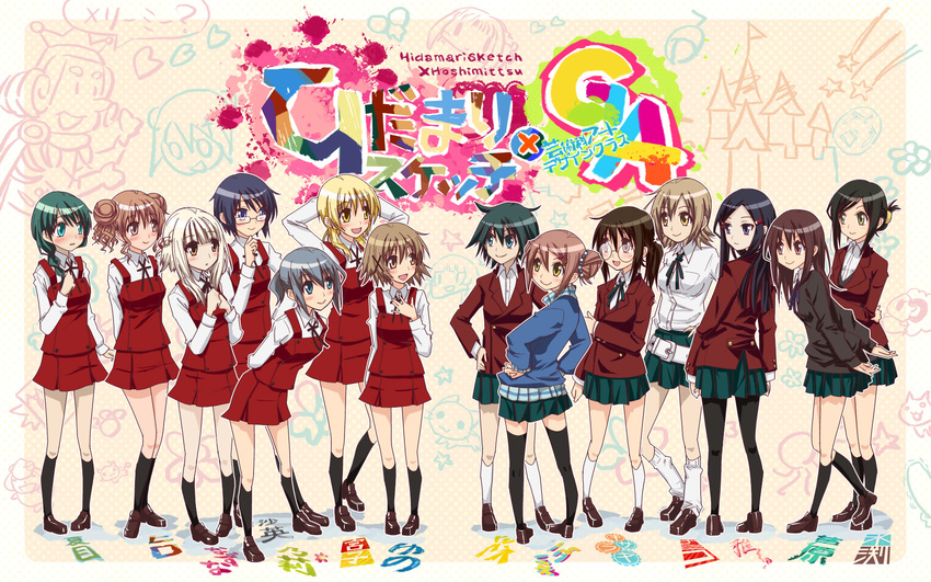 awara_chikako belt blazer blonde_hair blue_eyes blue_hair blush braid brown_eyes brown_hair company_connection copyright_name crossover double_bun ga_geijutsuka_art_design_class glasses hair_ornament hairclip hidamari_sketch highres hiro jacket kneehighs legs loose_socks manga_time_kirara miyako mizubuchi multiple_girls natsume_(hidamari_sketch) nazuna noda_miki nori nozaki_namiko oomichi_miyabi pantyhose ponytail purple_eyes sae sakebuotoko school_uniform short_hair skirt smile socks thighhighs tomokane twintails ume-sensei wallpaper yamaguchi_kisaragi yellow_eyes yuno zettai_ryouiki