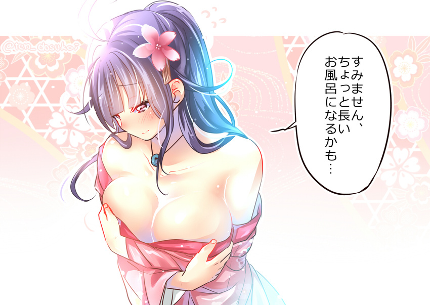 alternate_hairstyle bare_shoulders breasts cleavage huge_breasts japanese_clothes juurouta kantai_collection kimono long_hair magatama ponytail purple_hair ryuuhou_(kantai_collection) solo taigei_(kantai_collection) translated