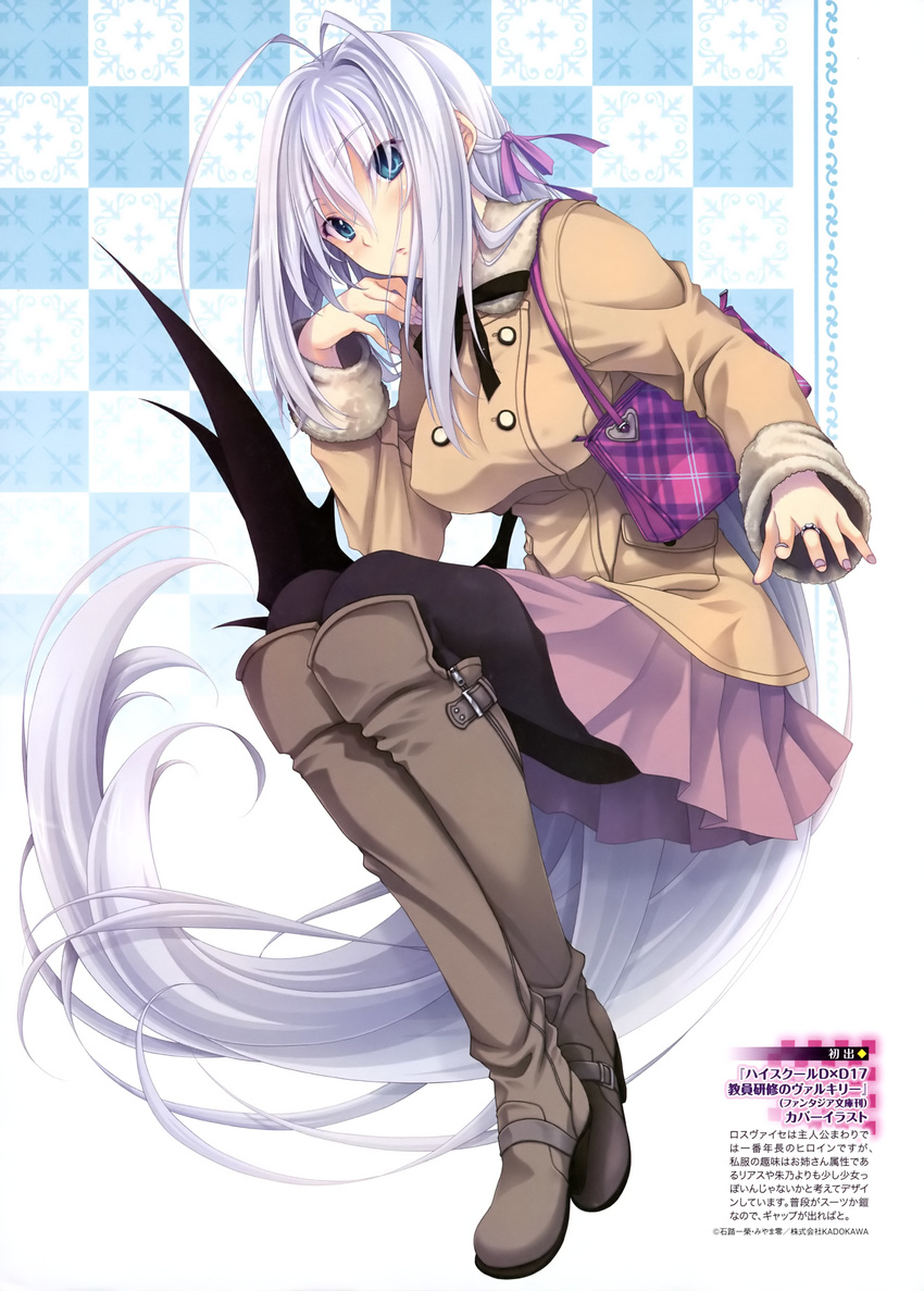 absurdly_long_hair absurdres belt_boots blue_eyes boots breasts brown_footwear coat hair_ribbon high_school_dxd highres jewelry knee_boots large_breasts long_hair miyama-zero nail_polish official_art pantyhose ribbon ring rossweisse silver_hair skirt solo very_long_hair wings