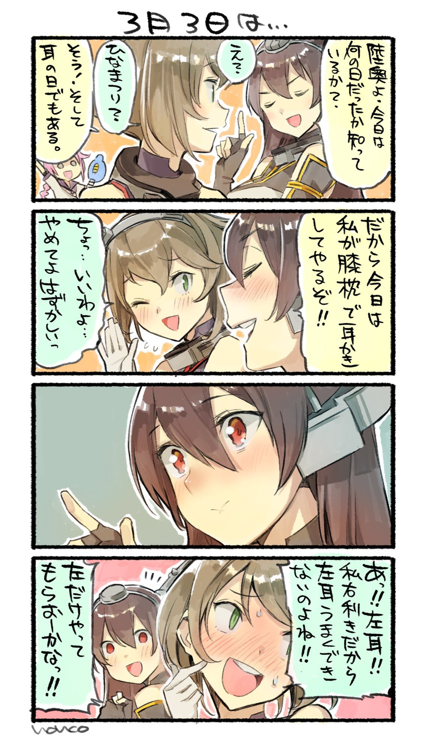 arm_up bangs blonde_hair blush brown_hair clenched_hand close-up comic commentary elbow_gloves finger_to_cheek fingerless_gloves flying_sweatdrops gloves green_eyes hair_between_eyes headgear highres kantai_collection long_hair looking_away multiple_girls mutsu_(kantai_collection) nagato_(kantai_collection) nenohi_(kantai_collection) nonco one_eye_closed open_mouth pink_hair red_eyes rockman short_hair sleeveless smile sweat translated wavy_eyes