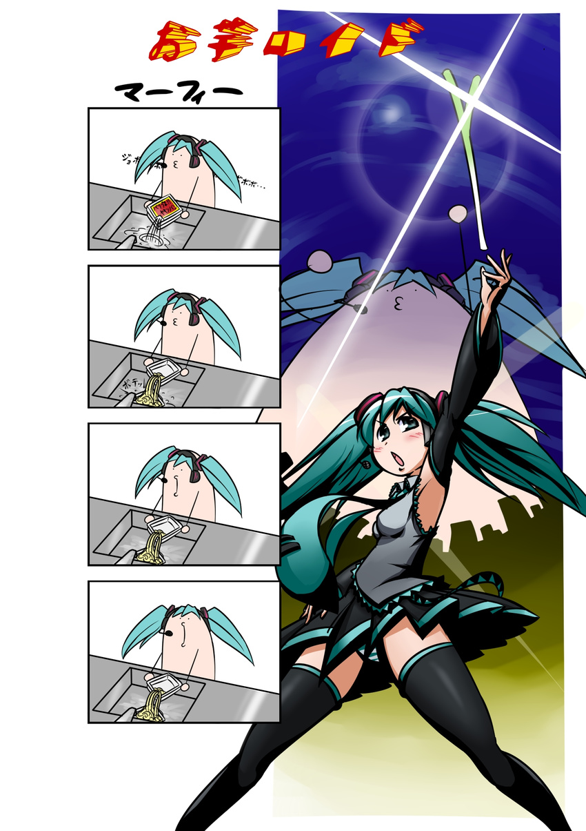 armpits blush comic failure food hatsune_miku headphones highres kagura_roku noodles panties spring_onion striped striped_panties translated twintails underwear vocaloid yakisoba yakisoba_spill