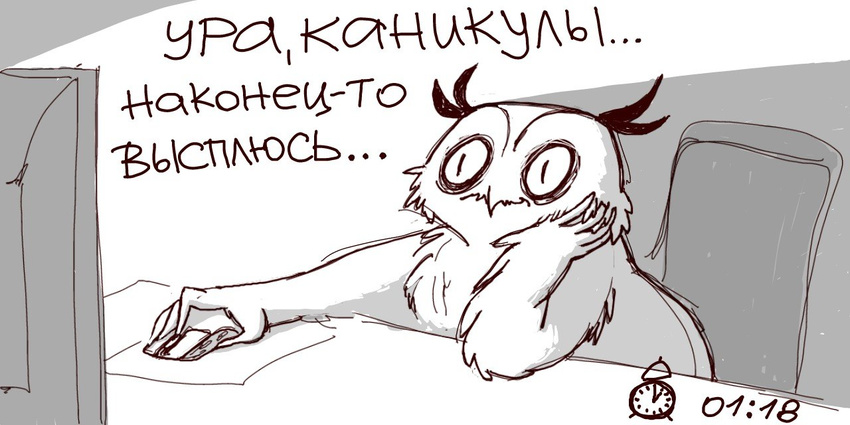 avian bird black_and_white boggartowl computer humor line_art monochrome owl owl_(boggartowl) russian_text simple_background slit_pupils solo text translated white_background