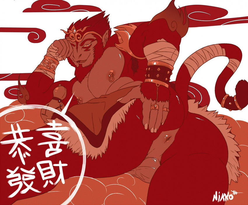 2016 anthro anus arm_wraps armor backsack balls bracers butt captain_nikko chinese_new_year chinese_text chinese_zodiac clothed clothing dialogue holding_butt inviting jewelry journey_to_the_west leaning_on_elbow looking_back lying male mammal monkey nipple_piercing nipples on_side perineum piercing presenting presenting_anus primate restricted_palette signature solo speech_bubble sun_wukong text topless wraps year_of_the_monkey