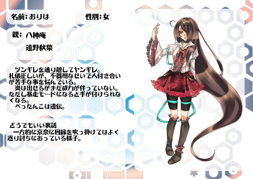 absurdly_long_hair bow brown_hair choker frills full_body hair_over_one_eye hairband if_they_mated long_hair m.u.g.e.n partially_translated red_eyes solo the_king_of_fighters tobi_(discharge_cycle) toono_akiha translation_request tsukihime very_long_hair yagami_iori