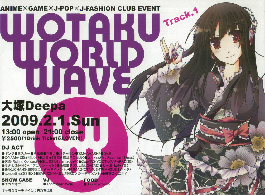 amano_chiharu bleed_through headphones lolita_fashion wa_lolita wotaku_world_wave_2009