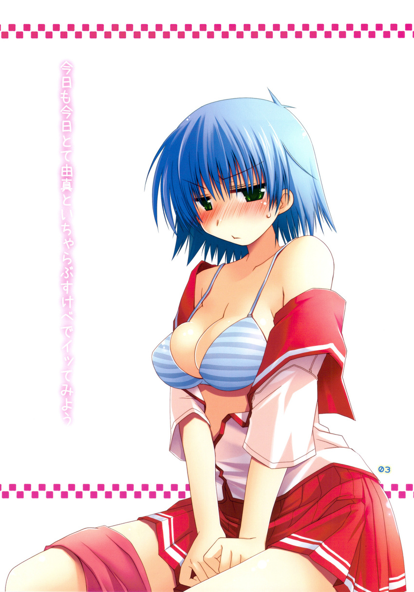 blue_hair blush bra breasts cleavage collarbone eyebrows_visible_through_hair green_eyes highres jitome large_breasts open_clothes open_shirt pleated_skirt school_uniform short_hair short_sleeves skirt solo striped striped_bra sweatdrop theta_(ponkotsu_works) to_heart_2 tonami_yuma translation_request underwear undressing