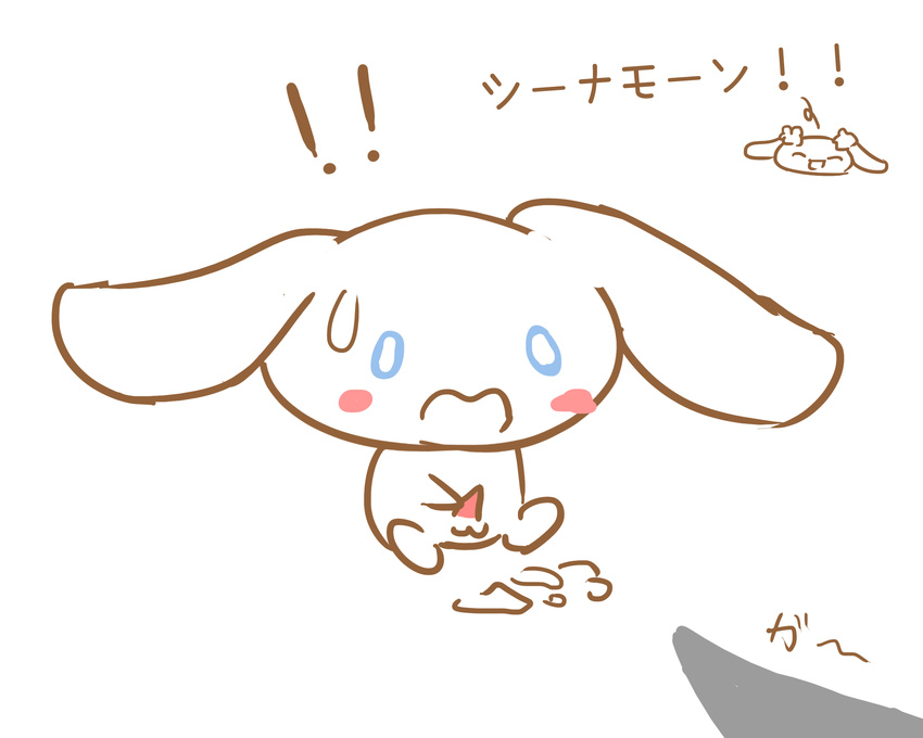 beady_eyes blue_eyes blush canine cinnamon cinnamoroll cum cum_on_ground dog feral fluffy_fluffy_cinnamoroll fur hi_res japanese_text long_ears male mammal meidosan penis sanrio signature simple_background solo text translated white_background