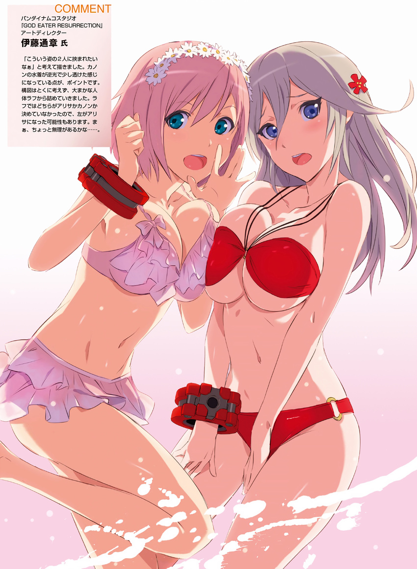 arisa_iriinchina_amieera bikini cleavage daiba_kanon god_eater swimsuits symmetrical_docking underboob