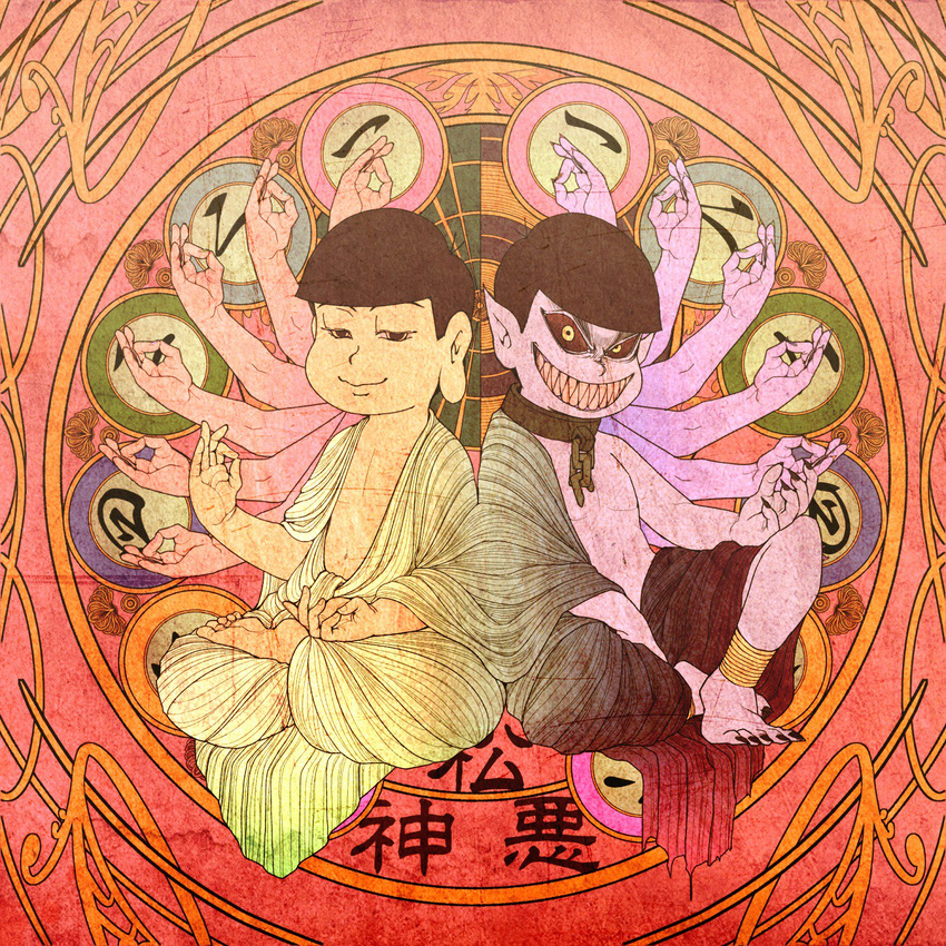 akumatsu bad_id bad_twitter_id black_hair black_sclera buddha chain collar dainamo earlobes fingernails grin half_lotus_position highres kamimatsu knee_up male_focus mudra multiple_arms multiple_boys osomatsu-san parody pointy_ears purple_skin sharp_fingernails sharp_teeth sharp_toenails sitting smile teeth toenails